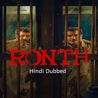 Ronth (2025)